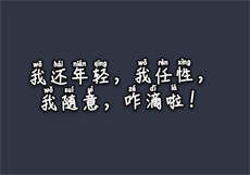 精关不固是阴虚还是阳虚
